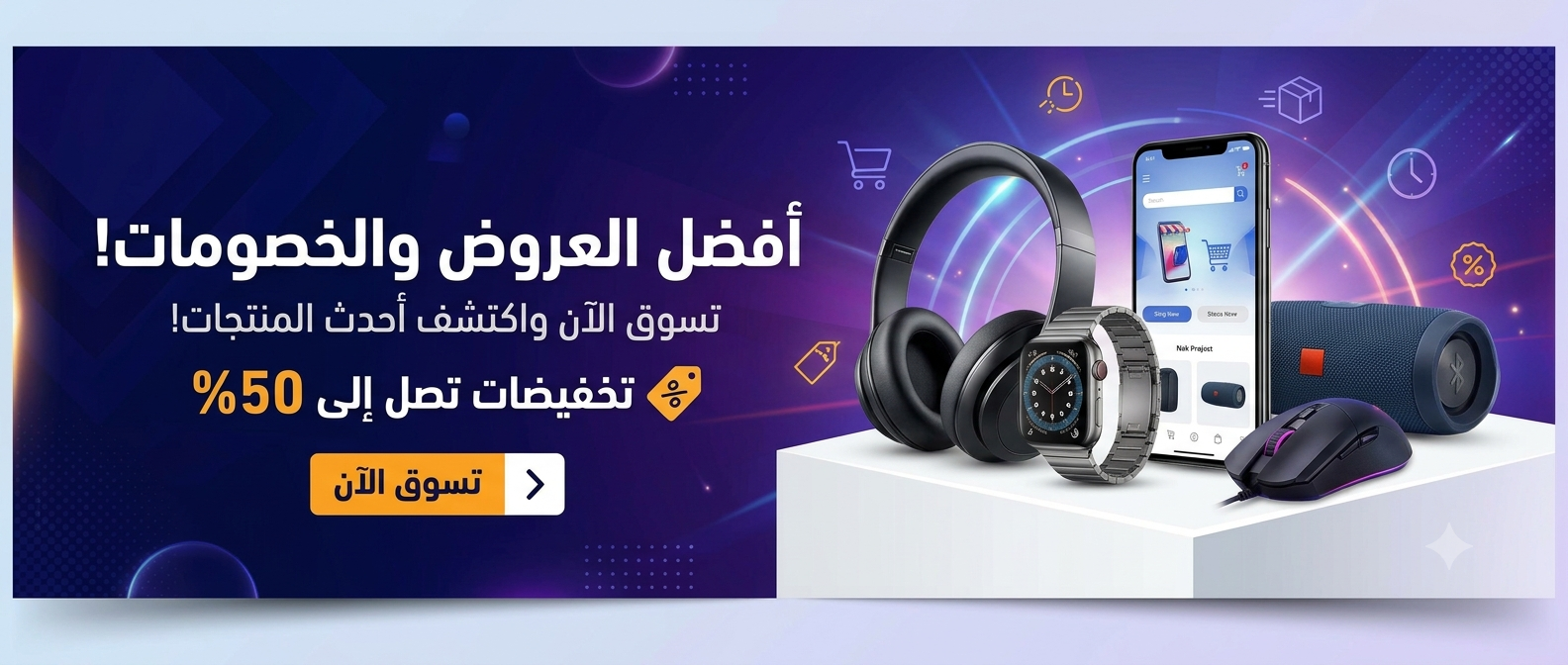 عروض حصريه لدي بادركس 